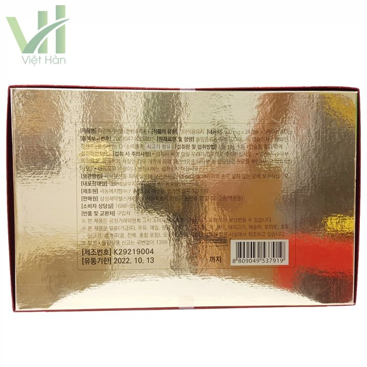 Viên tinh dầu thông đỏ Samsung Pine Mega Max Hàn Quốc hộp 120 viên 2