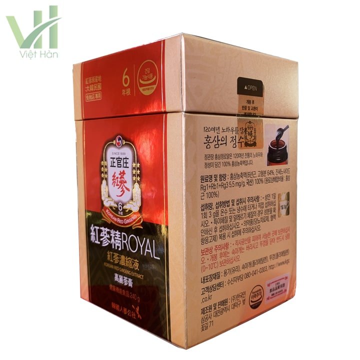 Cao Hồng Sâm Royal Plus Jung Kwan Jang Hộp 240g 2