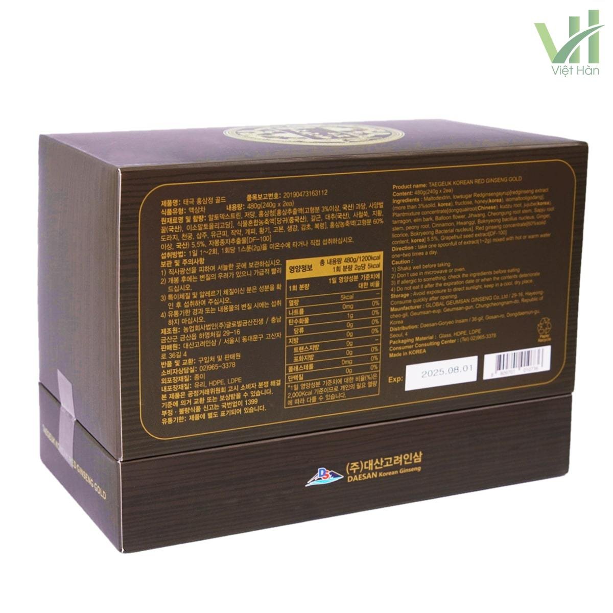 Cao Hồng Sâm Thái Cực Daesan Hộp 2 lọ x 240g chính hãng Hàn Quốc 5