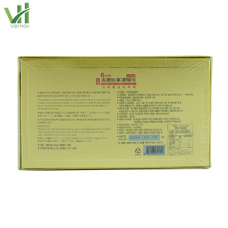 Cao Hồng Sâm Dongwon Hàn Quốc Hộp 50g x 3 lọ 4