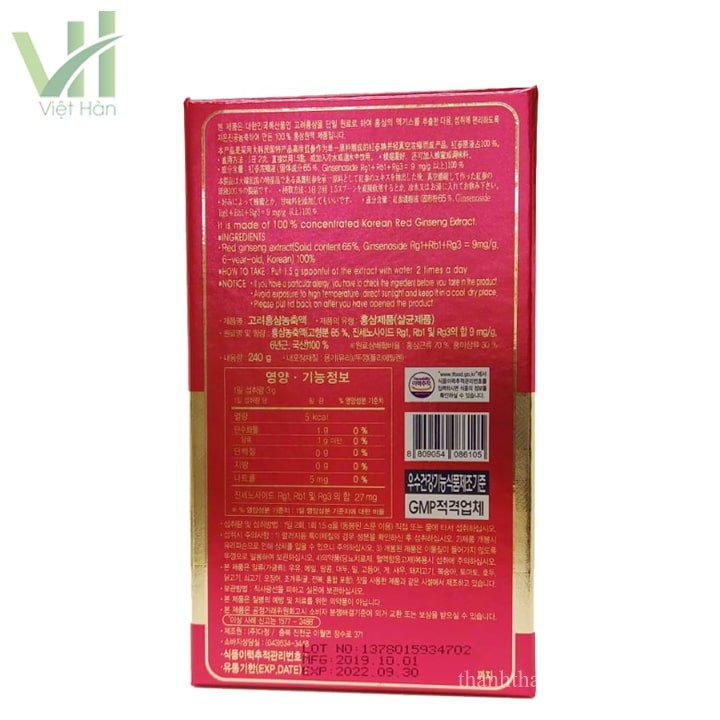 Cao Hồng Sâm Hàn Quốc KGS Hàn Quốc Hộp 240g – Quà tặng sức khoẻ 3