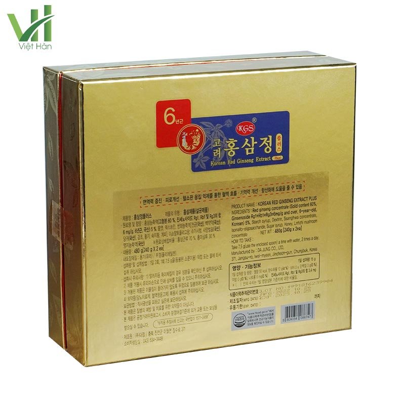 Cao Hồng Sâm KGS Hàn Quốc Hộp 240g x 2 lọ 4
