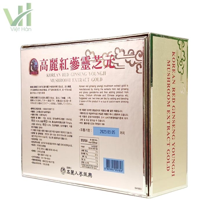 Cao Hồng Sâm Linh Chi Daesan Hàn Quốc hộp 300g x 2 lọ 3