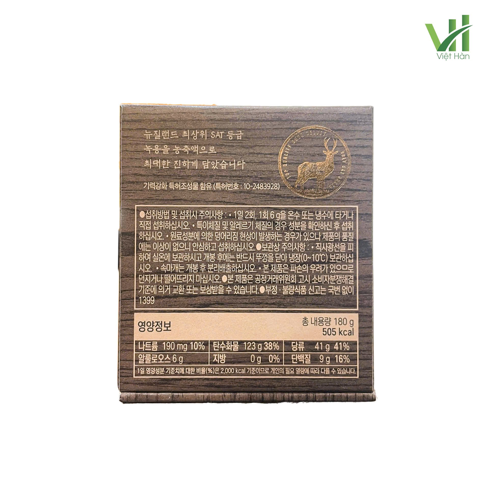 Cao Hồng Sâm Nhung Hươu Jung Kwan Jang Hàn Quốc Hộp gỗ 180g 3