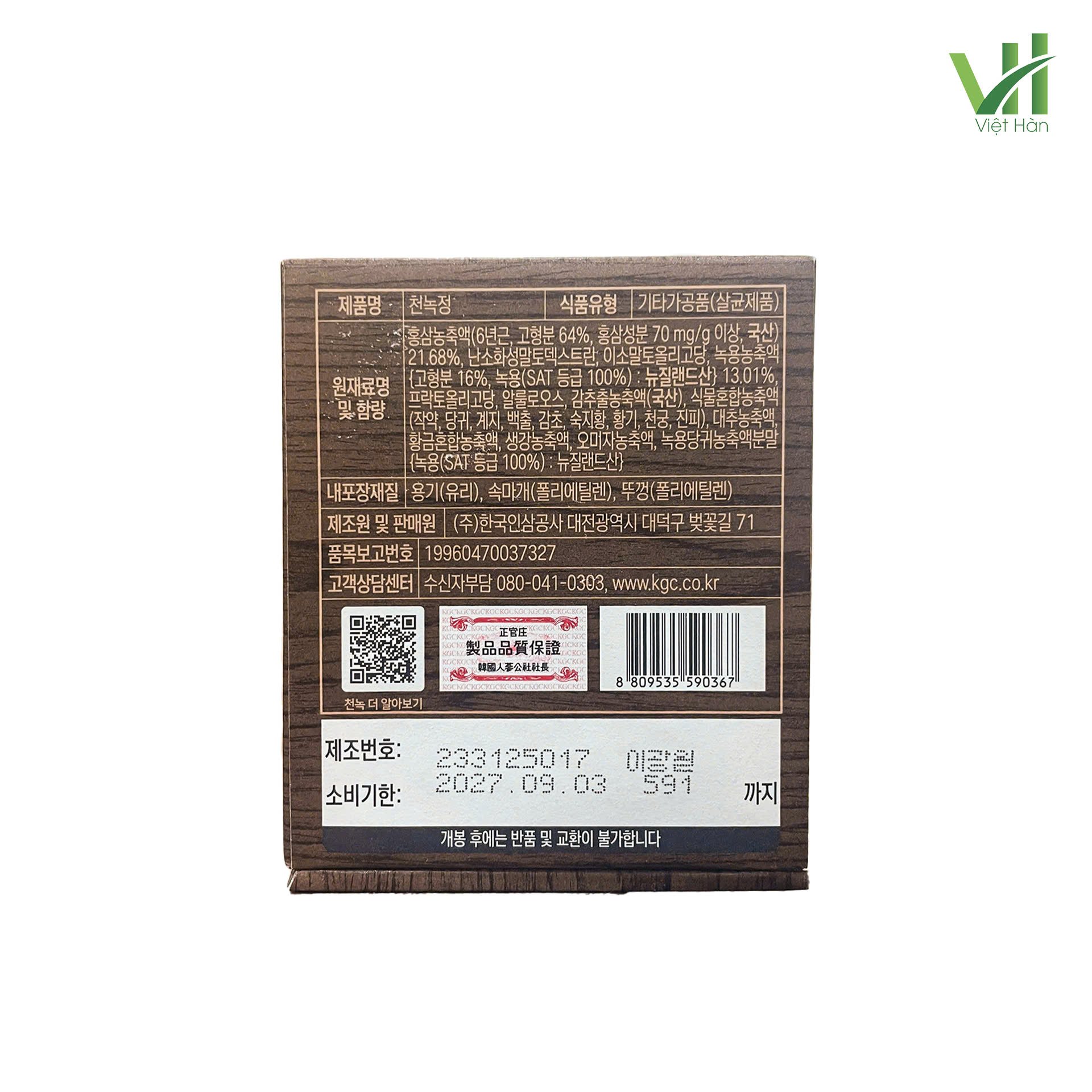 Cao Hồng Sâm Nhung Hươu Jung Kwan Jang Hàn Quốc Hộp gỗ 180g 4