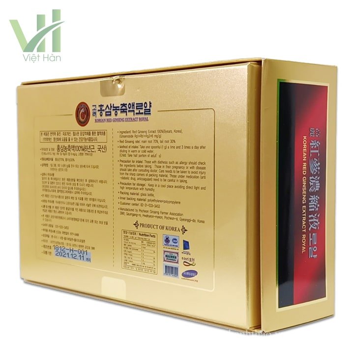 Cao Hồng Sâm Pocheon Hàn Quốc Hộp 50g x 3 lọ 5