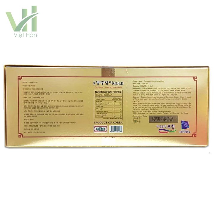 Cao Linh Chi Đông Trùng Hạ Thảo Hàn Quốc Hộp 250g 3