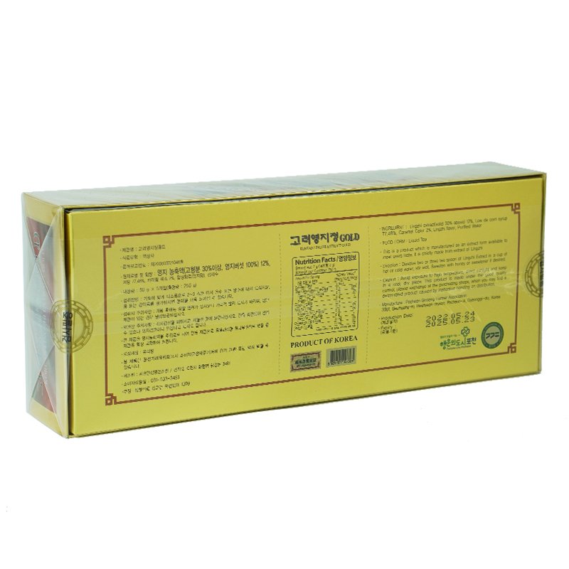 Cao Linh Chi Pocheon Hàn Quốc Nguyên Chất 5 Lọ 4