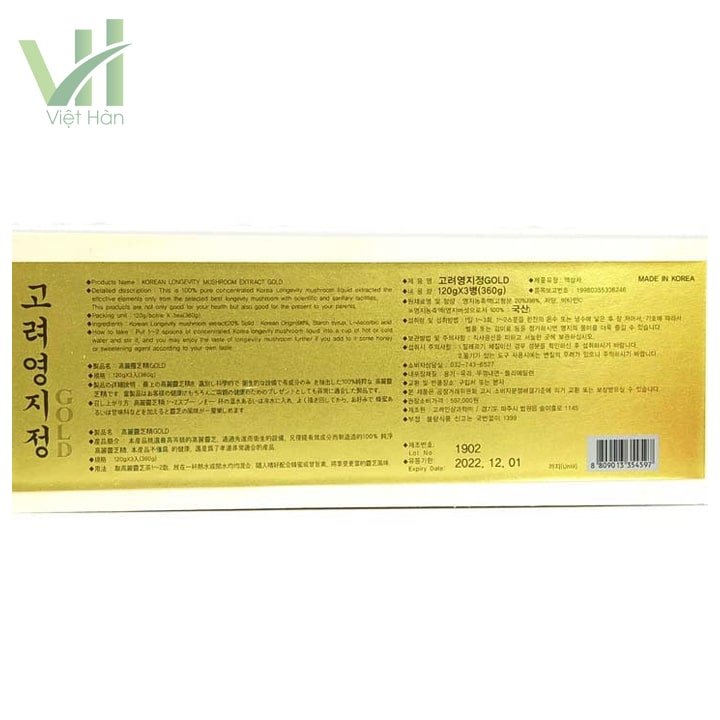 Cao Linh Chi Hàn Quốc Hộp gỗ 360g (120g x 3 lọ) 4