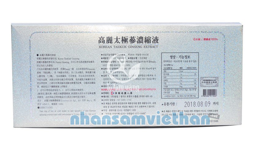 Cao Thiên Sâm Dongwon Hàn Quốc Hộp 100g x 3 lọ 5