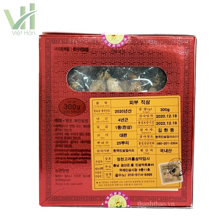 Bạch Sâm Củ Khô Hàn Quốc Hộp x 300g 6