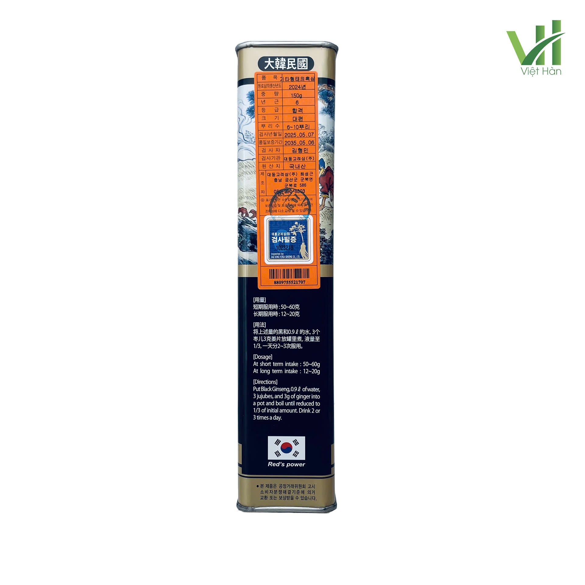 Hắc Sâm Củ Khô Daedong 150g (6–10 Củ) 4