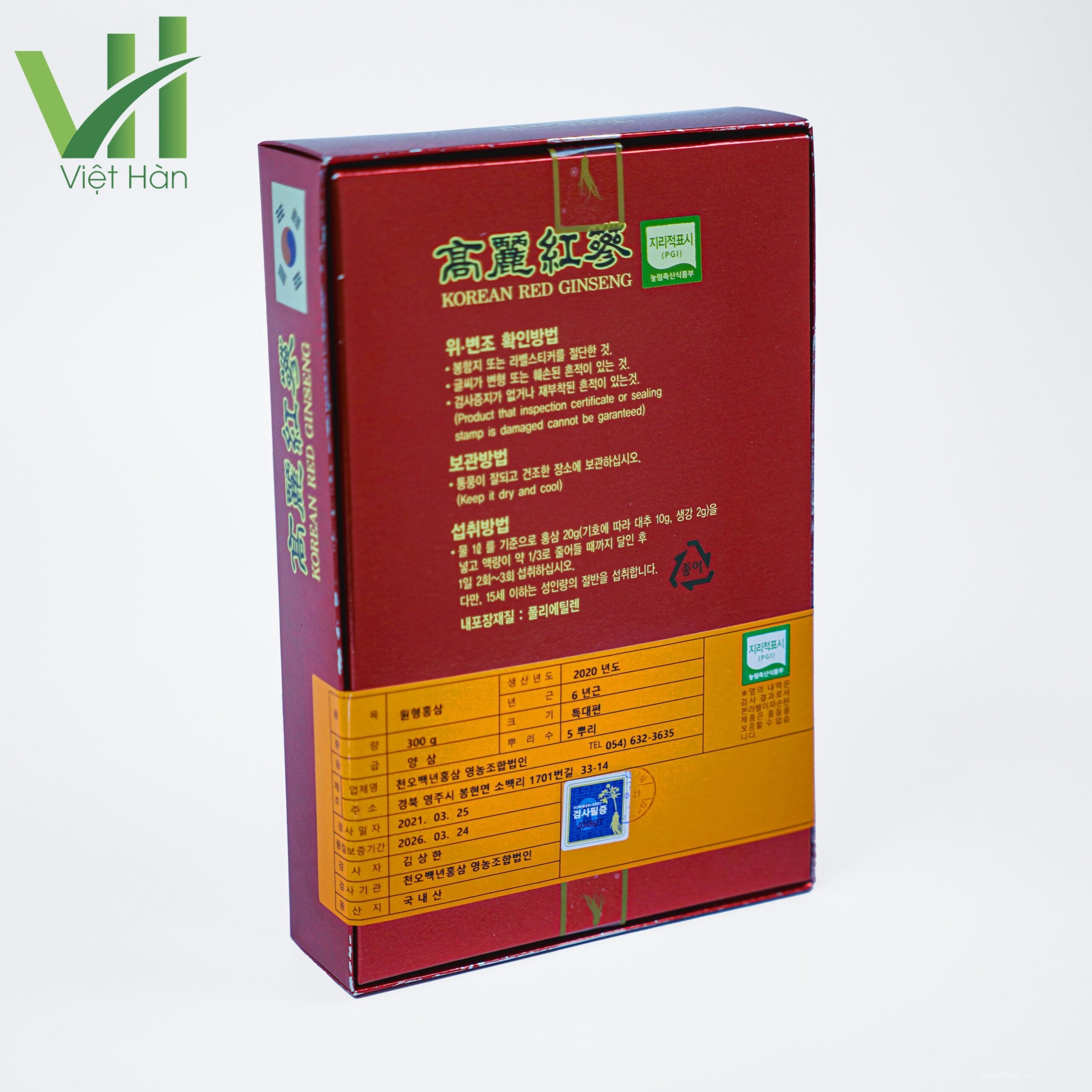 Hồng Sâm Củ Khô Insam Hàn Quốc Hộp giấy 300g 4