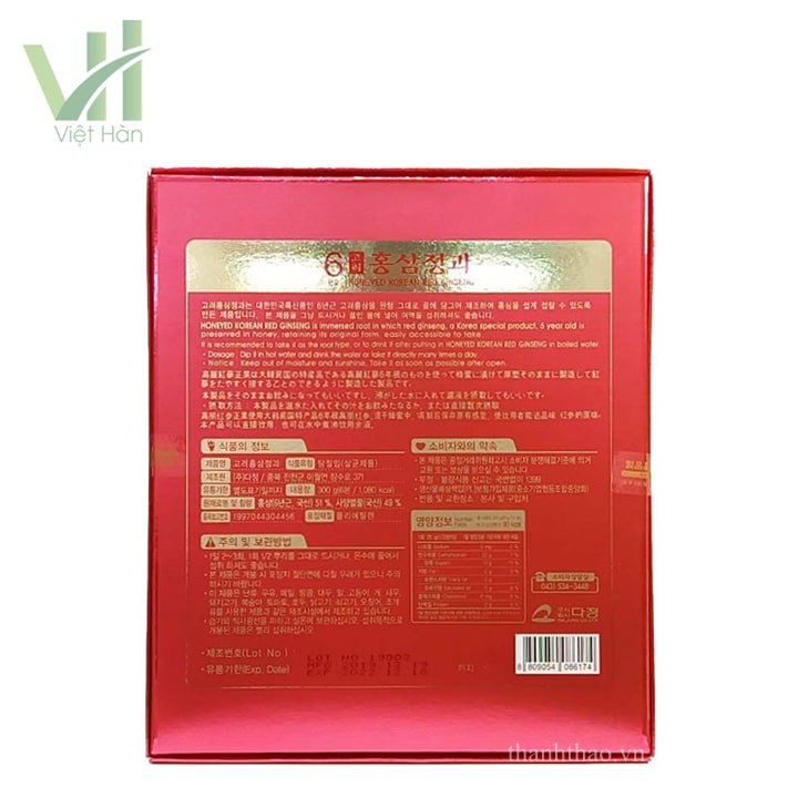 Hồng sâm củ tẩm mật ong KGS 300g Hàn Quốc – Hộp 6 củ 5