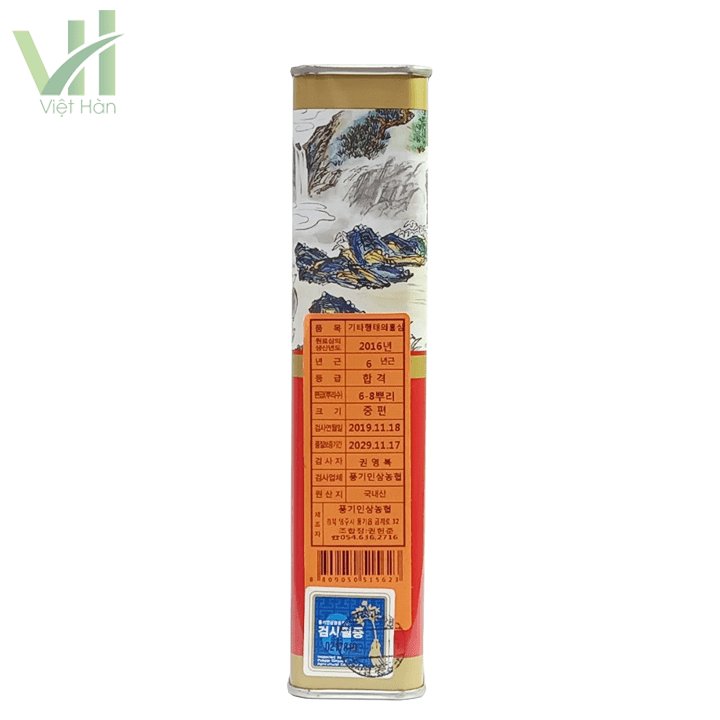Hồng Sâm Củ Khô Punghi Hàn Quốc Hộp 75g 2