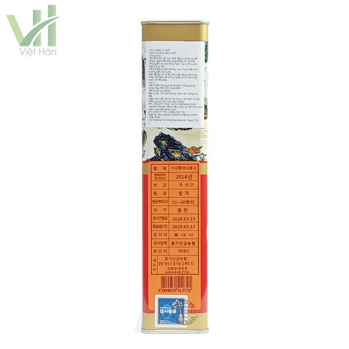Hồng Sâm Củ Khô Punghi Hàn Quốc Hộp 300g 2
