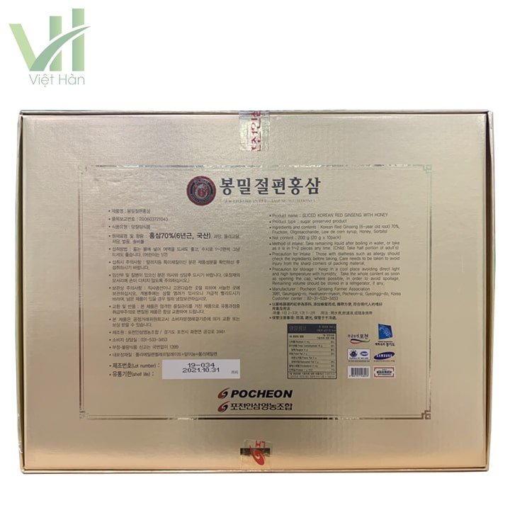 Sâm lát tẩm mật ong Pocheon 200g Hàn Quốc 4