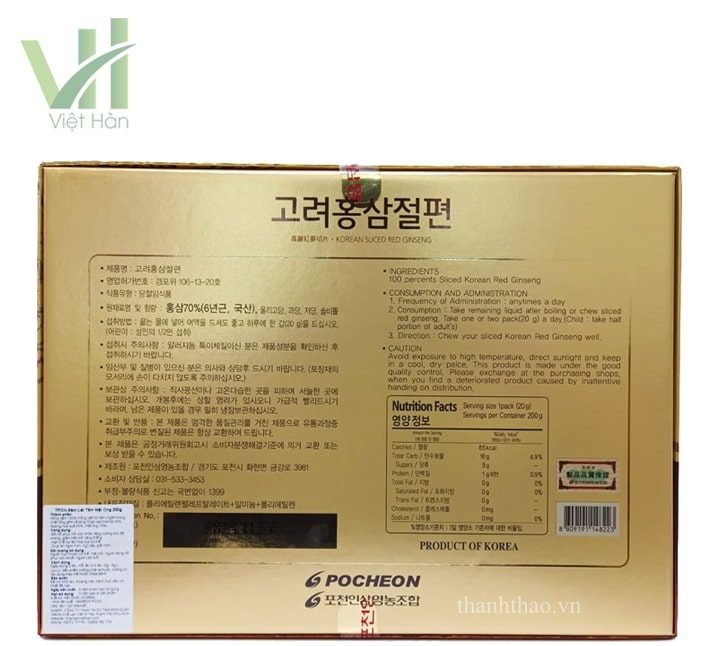Hồng sâm lát tẩm mật ong Pocheon Hàn Quốc – Hộp 10 gói x 20g 5