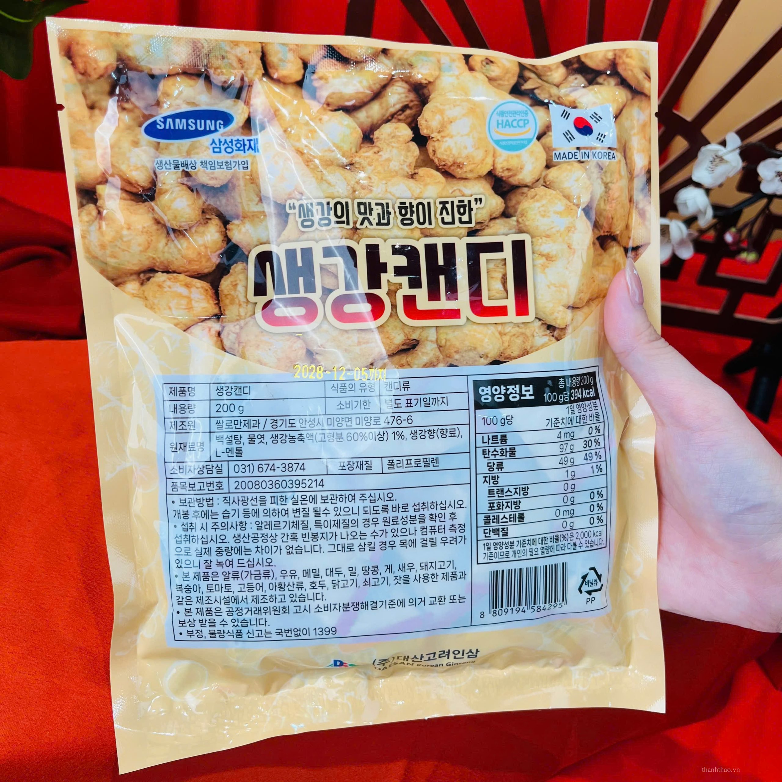 Kẹo Gừng Daesan 200g – Cay Nhẹ Ấm Dịu, Thơm Lâu Dễ Ăn 3