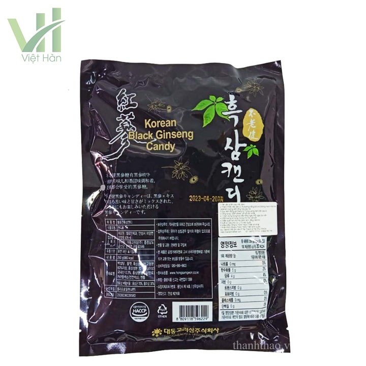 Kẹo hắc sâm Hàn Quốc Daedong 250g chính hãng giàu dinh dưỡng 2